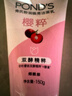 旁氏（POND'S）櫻粹粉潤煥亮潔面乳150g煙酰胺洗面奶男女去角質(zhì) 曬單實(shí)拍圖