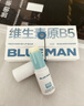尊藍(lán)（PRIME BLUE）凡士林潤(rùn)唇膏女保濕滋潤(rùn)嘴唇修護(hù)唇炎防干裂去死皮淡唇紋兒童男士 曬單實(shí)拍圖