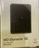 西部數(shù)據(jù)（WD）2TB 移動硬盤 USB3.0 SE系列 2.5英寸 機械硬盤 筆記本電腦外接 外置存儲辦公 大容量家庭存儲 曬單實拍圖