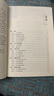 3D打印技術(shù)基礎(chǔ)（第三版） 曬單實(shí)拍圖