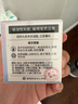 植觀(guān)（Nattitude）頭發(fā)蓬蓬粉6g 頭發(fā)蓬松干發(fā)去油免洗蓬松粉 曬單實(shí)拍圖