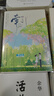 牽引（全二冊）（暖甜青春代表作家六盲星雙向救贖治愈之作） 曬單實拍圖