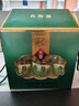 文君 情懷裝 45度 125ml*6瓶 禮盒裝 濃香型白酒 劍南春集團 宴請送禮 曬單實拍圖