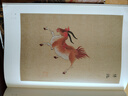 【微瑕品】  山海經(jīng)：插圖珍藏版（傳統(tǒng)丹青版《山海經(jīng)》，北語教授劉宗迪全本注釋，收入央美青年藝術(shù)家任才峰150幅原創(chuàng)絹本設(shè)色神怪圖；華麗函套+貼布書脊，值得珍藏的《山海經(jīng)》）任才峰等著 曬單實拍圖