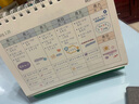 天順自律打卡本學(xué)習計劃表好習慣養成時(shí)間管理月周規劃2025年臺歷寒假每日任務(wù)小學(xué)生日程本-熊貓攀達 曬單實(shí)拍圖