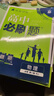 高中必刷題物理必修三必刷題新高一上必修一2026高一必刷題必修二2025下學(xué)期【科目自選】高中必刷題2026新教材必刷題預備新高一上下課本同步練習冊同步教輔必修1必修2必修3人教版同步狂K重點(diǎn) 【必修 曬單實(shí)拍圖