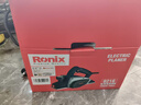 Ronix德國(羅尼克斯)電刨木工刨電刨子木工工具大全手電刨電推刨電動(dòng) 小型家用木工電刨禮包1 曬單實(shí)拍圖