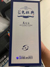 洋河 藍色經(jīng)典 高之藍 2020年 濃香型白酒 42度 500ml 單瓶裝 陳年老酒 中秋送禮 曬單實拍圖
