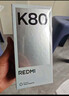 小米REDMI K80 國家補貼 第三代驍龍8 6550mAh大電池 玄夜黑 12+256 紅米5G手機 曬單實(shí)拍圖