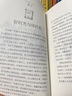 長(cháng)青藤?lài)H大獎小說(shuō)第一輯6冊十歲那年、彩虹鴿、閣樓里的秘密等三四五六年級中小學(xué)必讀影響孩子一生的國際兒童文學(xué)獎經(jīng)典名著(zhù)課外閱讀 曬單實(shí)拍圖