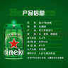 喜力經(jīng)典啤酒 鐵金剛5L桶裝  荷蘭進(jìn)口官方正品 蘇超啤酒 曬單實(shí)拍圖