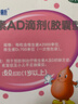 伊可新鈣鐵鋅口服液 兒童有機鈣孩子成長(cháng)營(yíng)養口服液體鈣 30支草莓味 曬單實(shí)拍圖