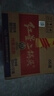 紅星二鍋頭 大二 清香型白酒 56度 500ml*12瓶 整箱裝 純糧口糧酒 曬單實(shí)拍圖
