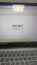 HUVE AI Book國行【2025款英特爾選酷?！拷饘俟P記本電腦輕薄本大學(xué)生網(wǎng)課設計學(xué)習商務(wù)辦公游戲補貼 【高配】intel酷睿i7級|高芯顯卡|全面屏 32G運行+1024G超速硬盤(pán) 曬單實(shí)拍圖
