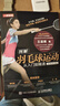 圖解羽毛球運(yùn)動從入門到精通 視頻學(xué)習(xí)版（人郵體育出品） 曬單實(shí)拍圖
