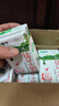 蒙?！拘迈r日期】全脂純牛奶250ml*24盒 送禮盒裝 電商定制 曬單實(shí)拍圖