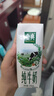 伊利金典純牛奶整箱 250ml*16盒 3.6g乳蛋白 禮盒裝 曬單實(shí)拍圖