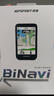 iGPSPORT跡馳 BiNavi自行車(chē)碼表公路車(chē)GPS導航智能無(wú)線(xiàn)騎行賽段爬坡碼表 BiNavi碼表 曬單實(shí)拍圖