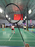 李寧（LI-NING）羽毛球拍諶龍同款雷霆80全碳素專(zhuān)業(yè)比賽進(jìn)攻型球拍【默認空拍】 4U雷霆90龍MAX藍色 曬單實(shí)拍圖