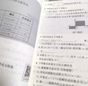 【可選】同步學(xué)典 高中必修123選擇性必修第一二三冊數學(xué)英語(yǔ)物理化學(xué)地理生物學(xué) 上海高中教輔書(shū)籍 同步學(xué)典 高中數學(xué) 必修1 曬單實(shí)拍圖
