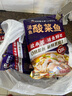 叮叮懶人菜X即食家 加量定制款0添加酸菜魚(yú)凈重5斤 500g*5袋 囤貨 曬單實(shí)拍圖