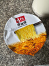 壽桃云吞湯竹升面方便面泡面條早餐速食湯面桶面杯面非油炸面80g*1杯 曬單實(shí)拍圖