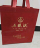 五糧液【中秋好禮】第八代五糧液52度濃香型白酒 52度 500mL 2瓶 曬單實(shí)拍圖