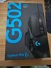 羅技（G） G502 HERO主宰者有線(xiàn)鼠標RGB電競游戲機械鼠標吃雞宏LOL編程按鍵11個(gè)賽博朋克g502吃雞三角洲鼠標 G502Hero-送白KDA防滑貼 曬單實(shí)拍圖