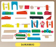 浮造多米諾骨牌兒童益智玩具小學(xué)生比賽專(zhuān)用幼兒園男女孩大號積木禮物 1500片 標準版+62機關(guān)+2圖冊+3碼牌器 曬單實(shí)拍圖