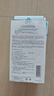 珂潤（Curel）保濕補水精華貼片面膜27ml*4片 護膚品 敏感肌適用 神經(jīng)酰胺護理 曬單實(shí)拍圖