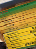 小學(xué)生說(shuō)文解字 自選 一二三四五六年級上下冊 彩繪注音同步課本文字講解字詞通解識字認字生字YC 【2本】三年級上冊+下冊 曬單實(shí)拍圖