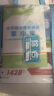 【新版升級(jí)】學(xué)而思秘籍 小學(xué)1-6年級(jí)數(shù)學(xué)思維培養(yǎng)1-12級(jí)教程+練習(xí)一年級(jí)二年級(jí)三年級(jí)四年級(jí)五六年級(jí)小學(xué)奧數(shù)思維訓(xùn)練輔導(dǎo)書籍 【新版升級(jí)】教程+練習(xí) 7級(jí) 四年級(jí) 曬單實(shí)拍圖