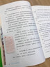 名校課堂三階梯名著閱讀快樂讀書吧1-6年級(jí)上下冊小鯉魚跳龍門稻草人中國古代神話中國民間故事小英語雨來神筆馬良中國古代寓言十萬個(gè)為什么魯濱遜漂流記課外書籍一二三四五六年級(jí)必讀中國兒童文學(xué)推薦書目 六年級(jí) 曬單實(shí)拍圖