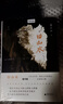 古畫(huà)藏美 古人日常生活細節大揭秘 曬單實(shí)拍圖