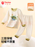 纖絲鳥(niǎo)（TINSINO）兒童保暖內衣男女童夾棉加厚睡衣冬季中小童寶寶秋衣秋褲套裝 曬單實(shí)拍圖