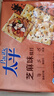 太平蘇打餅干營(yíng)養美味芝麻味400g易消化含膳食纖維休閑零食早餐下午茶 曬單實(shí)拍圖