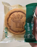 瀘溪河面包糕點(diǎn)零食休閑食品早餐代餐下午茶牛角包雞蛋糕黃油吐司蛋糕 云朵乳酪雞蛋糕430g 曬單實(shí)拍圖