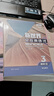 新世界交互英語（全新版）視聽說學(xué)生用書3 曬單實拍圖