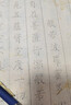 檀燁軒108遍心經(jīng)抄經(jīng)本行書(shū)作品紙般若菠蘿蜜多心經(jīng)臨摹手抄經(jīng)真跡抄經(jīng)卷靜心手抄字帖 心經(jīng)全文108張/108遍【祈愿推薦】 曬單實(shí)拍圖