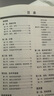 吉他伴侶自學(xué)教材樂(lè )理民謠彈唱指彈電吉他編曲進(jìn)階教程原版譜書(shū)籍 曬單實(shí)拍圖