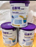 紐康特太益加深度水解奶粉 含乳糖+益生菌HMO配方 牛奶蛋白過(guò)敏兒童適用 【單罐】太益加HMO[1-10歲] 曬單實(shí)拍圖