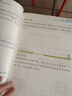學(xué)而思秘籍 小學(xué)數(shù)學(xué)思維培養(yǎng)教程+練習(xí)3級(jí) 升級(jí)版 20年教研精華沉淀 1-6年級(jí)共1428個(gè)獨(dú)家精講視頻 計(jì)算圖形行程應(yīng)用組合 解題思路巧引導(dǎo) 舉一反三奧數(shù)思維訓(xùn)練 曬單實(shí)拍圖
