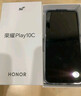 榮耀Play10C 5G AI手機 6000mAh高能電池 360°整機抗摔防水 AI 一鍵直達 8+256 幻夜黑 國家補貼 曬單實拍圖