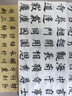 榮寶齋 書(shū)畫(huà)紙宣紙 半生熟書(shū)法國畫(huà)專(zhuān)用紙毛筆初學(xué)練習創(chuàng  )作四尺對單開(kāi)學(xué)生入門(mén) 半生熟-四尺四開(kāi)熱門(mén)商品 曬單實(shí)拍圖