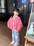 G.DUCKKIDS小黃鴨童裝女童外套春秋款女寶寶棒球服洋氣春裝上衣兒童春季夾克 粉色 90 (建議80-90cm 1-2周歲） 曬單實拍圖