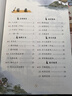 斗半匠 小學(xué)生小古文100課文言文100篇 小學(xué)語(yǔ)文一二三四五六年級小學(xué)古詩(shī)詞小古文小學(xué)教輔課外讀物閱讀 曬單實(shí)拍圖