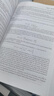 雷達信號分析手冊(英文版)/國防電子信息技術(shù)叢書(shū) 曬單實(shí)拍圖