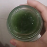 芷豆小綠灌【品牌旗艦】精華面膜泥膜水乳茶樹(shù)控油修護補水保濕舒緩 芷豆小綠罐面膜120g*1瓶 曬單實(shí)拍圖