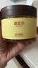 御泥坊金桂花眼膜眼袋貼提拉緊致抗皺淡化黑眼圈 淡化細紋全眼呵護 曬單實(shí)拍圖