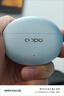 OPPO Enco Free4 【國(guó)家補(bǔ)貼】真無(wú)線入耳式藍(lán)牙耳機(jī)降噪耳機(jī)通用蘋果華為小米手機(jī) 超長(zhǎng)續(xù)航 珠光白 曬單實(shí)拍圖